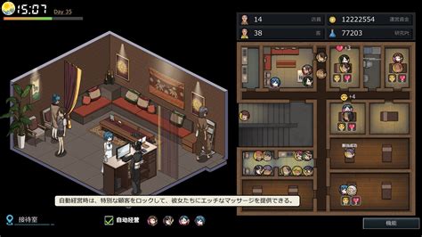 Yakuza Rogue: Yokohama massage parlor chapter on Steam.